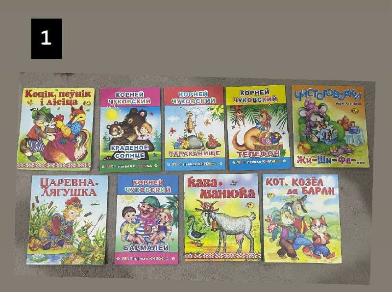 Детские книжки тонкие и твердая обложка, Азбука в подарок 1