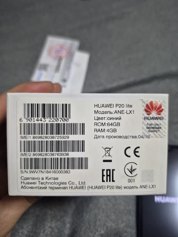 HUAWEI P20 LITE телефон 2 SIM 5