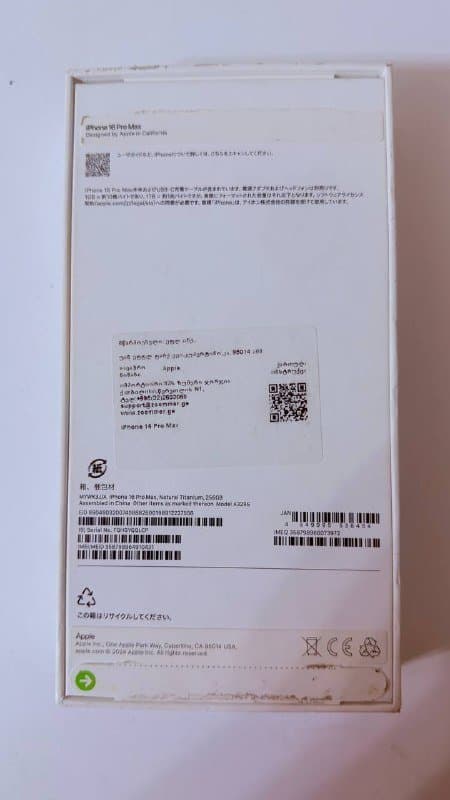 IPhone 16 pro max 256 sim eSIM 3