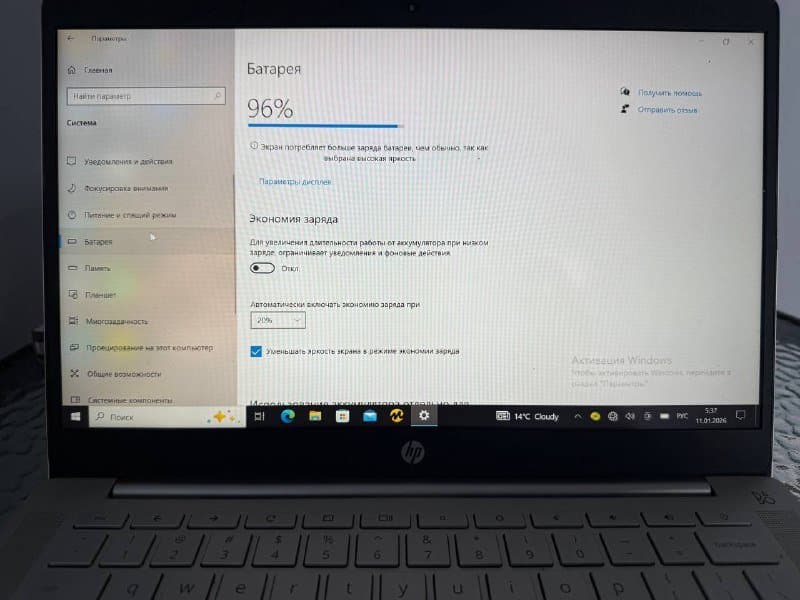HP Chromebook 5