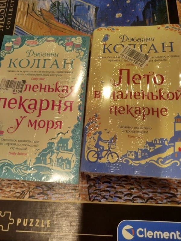 Бокалы, ваза, книги, пазл, кольцевая лампа