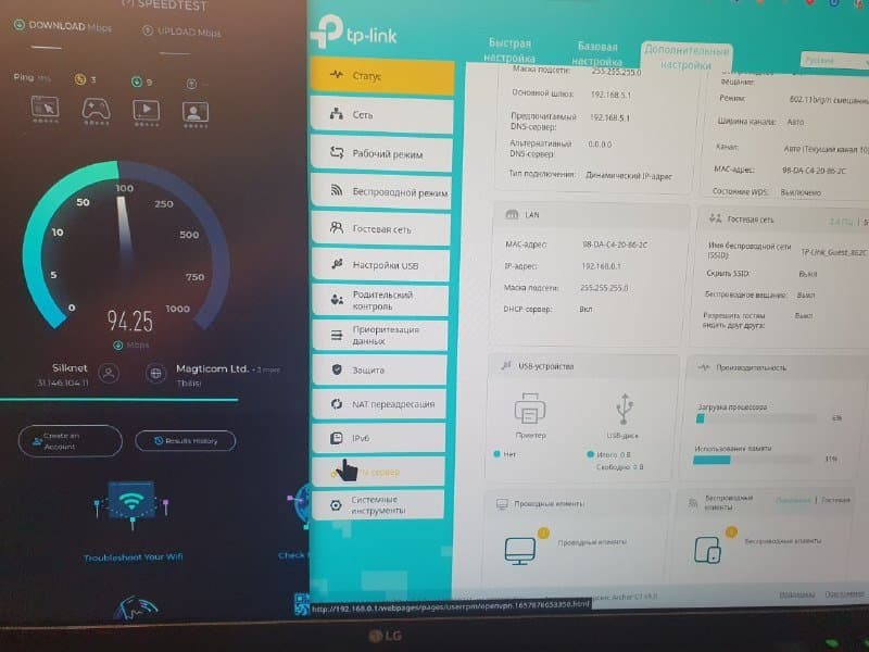 TP-Link Archer C7 v5 домашняя точка доступа Wi-Fi маршрутизатор 1