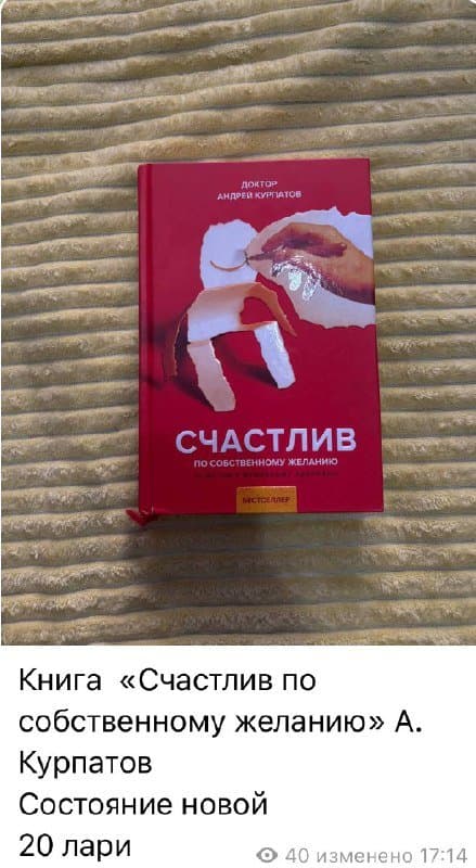 Софт-бокс, книги, мяч для американского футбола, краска для мебели, женские вещи, ноутбук, светоотражатели, фото фон