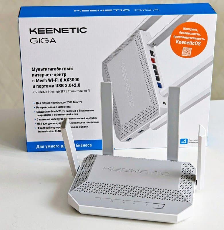 wifi-рутер Keenetic Giga KN-1012