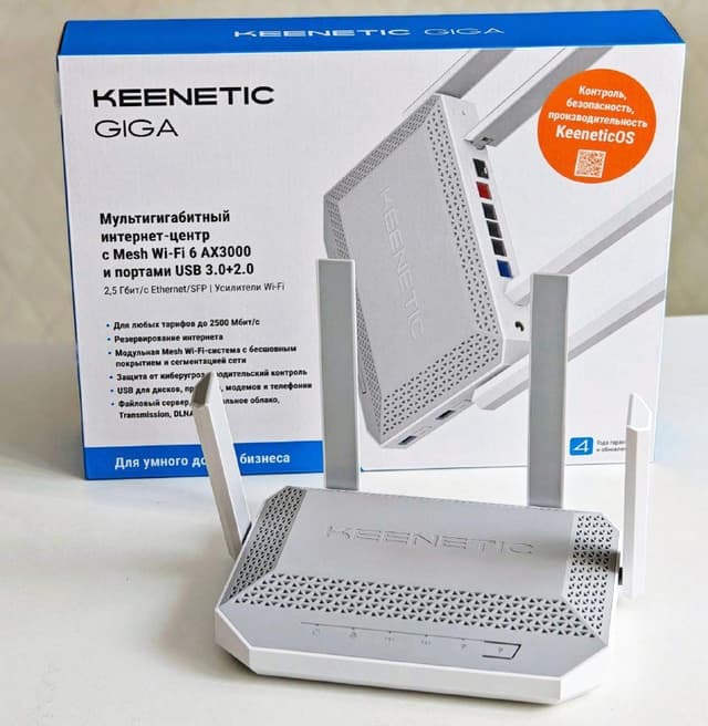 wifi-рутер Keenetic Giga KN-1012