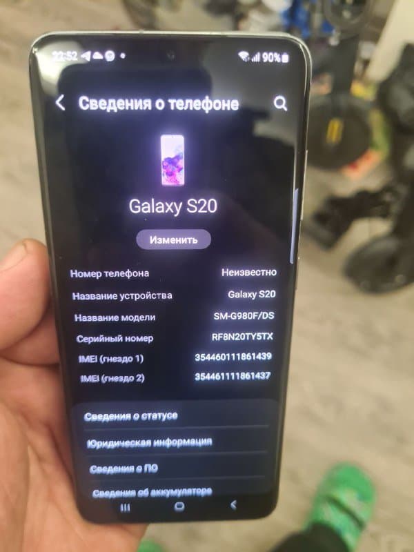 Телефон Samsung S20