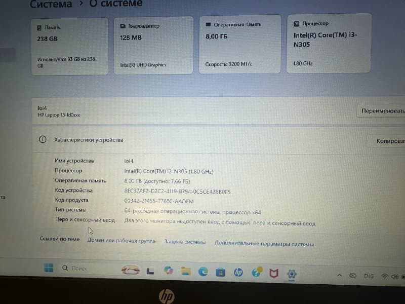 Ноутбук HP 15-fd0027st Intel Core i3 8GB 256GB SSD 1