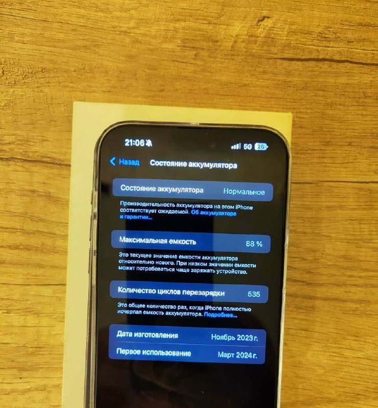 iPhone 15 pro max Black Titanium 256 2