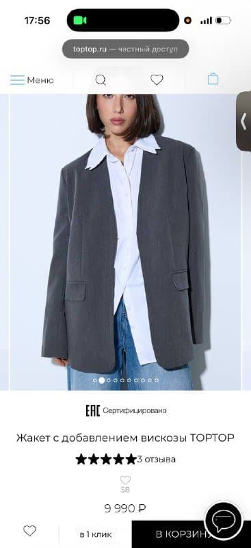 Жакет серый и черный 3