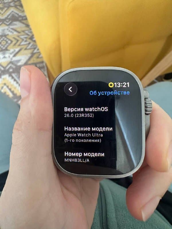 Apple Watch Ultra 1 3