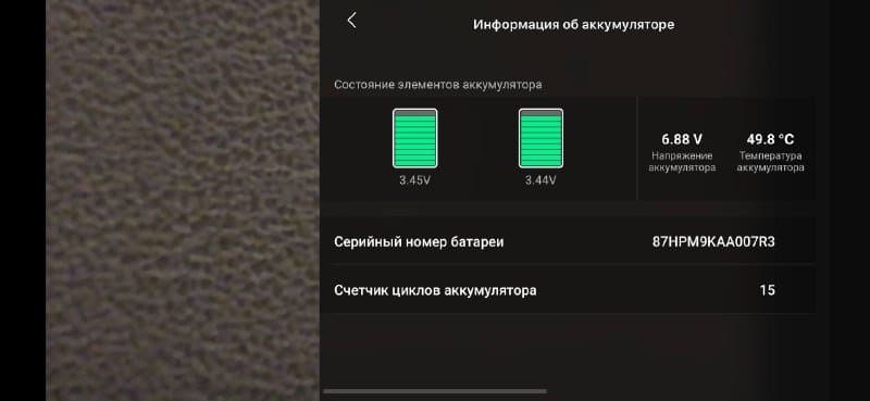 DJI Neo дрон с контроллером, аккумуляторами, сумкой и пропеллерами 4