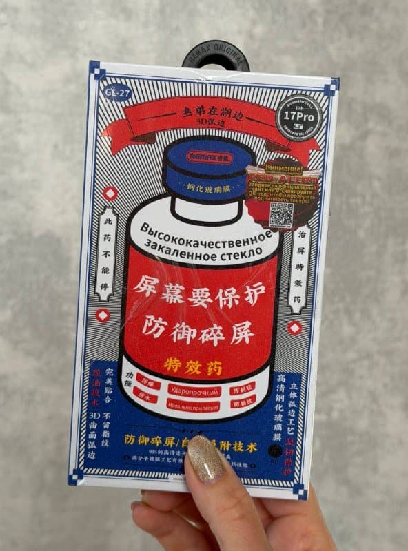 Защитные стекла и силиконовые чехлы на iPhone 17 pro 1