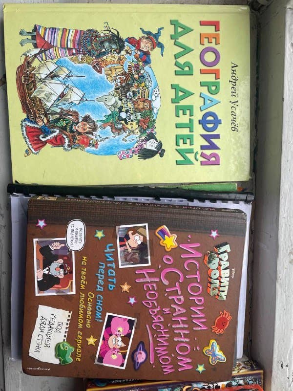 Книги детские и взрослые 6
