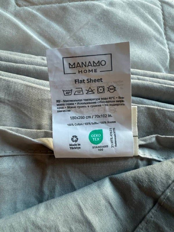 Простыня Manamo 180x260 серая