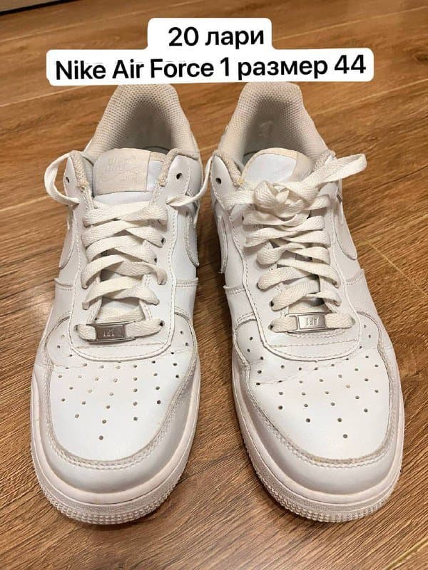 Nike Air Force 1 размер 44, 2 пары