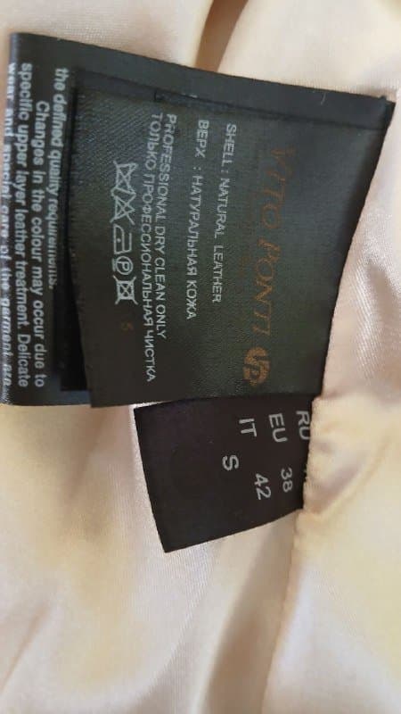 Белая кожаная куртка женская 2