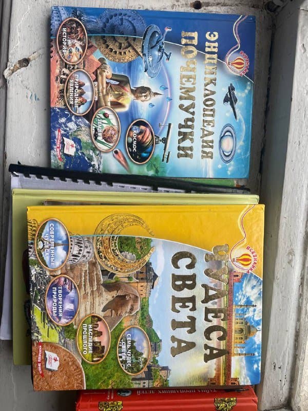 Книги детские и взрослые 5