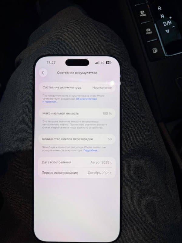 IPhone 17 pro max 256 gb 2