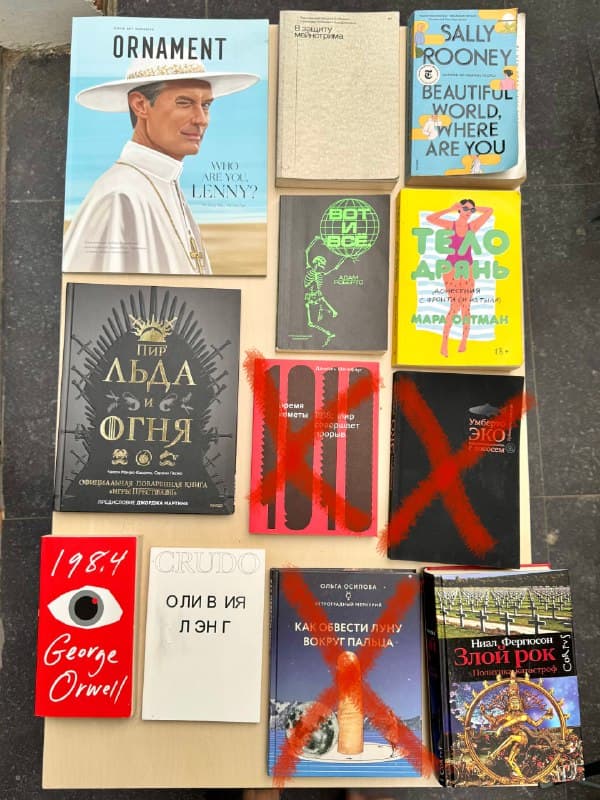 Книги Ornamen Movie, V-A-C press, Sally Rooney, Пир льда и огня, 1984 и др.