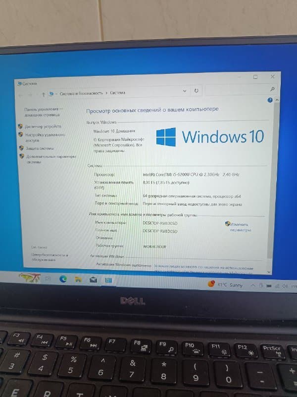 Ноутбук Dell XPS 13 модель 9350 5