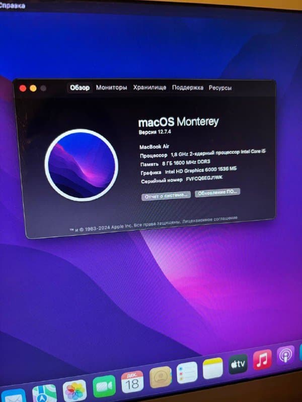 MacBook Air 13 ноутбук 2