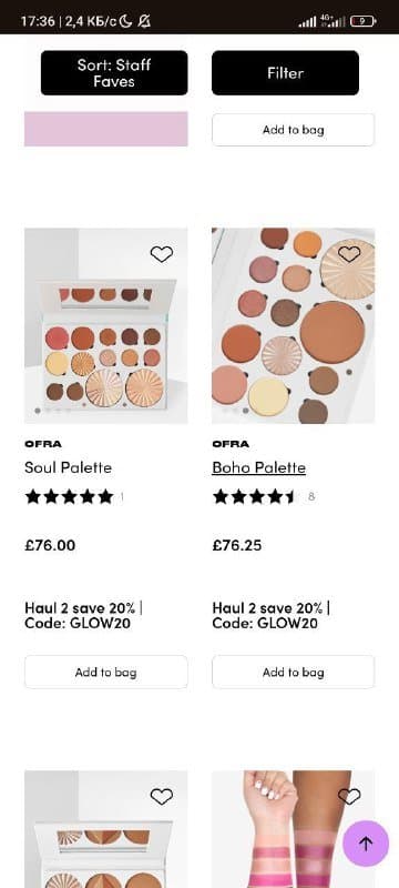 Палетка Ofra оригинал новая