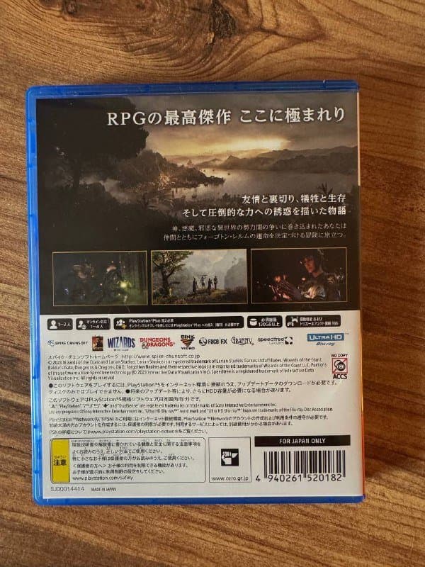 Baldur’s Gate 3 игра для PS5 диск японская версия 2