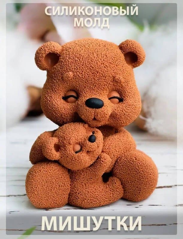 Пищевой молд Мишутки для зефира шоколада мыла