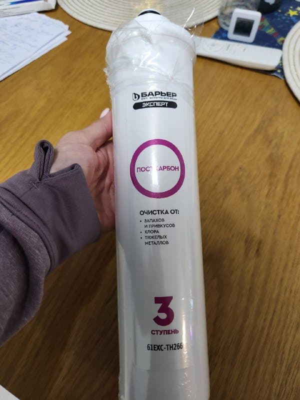 Картридж для системы очистки Барьер Эксперт Посткарбон