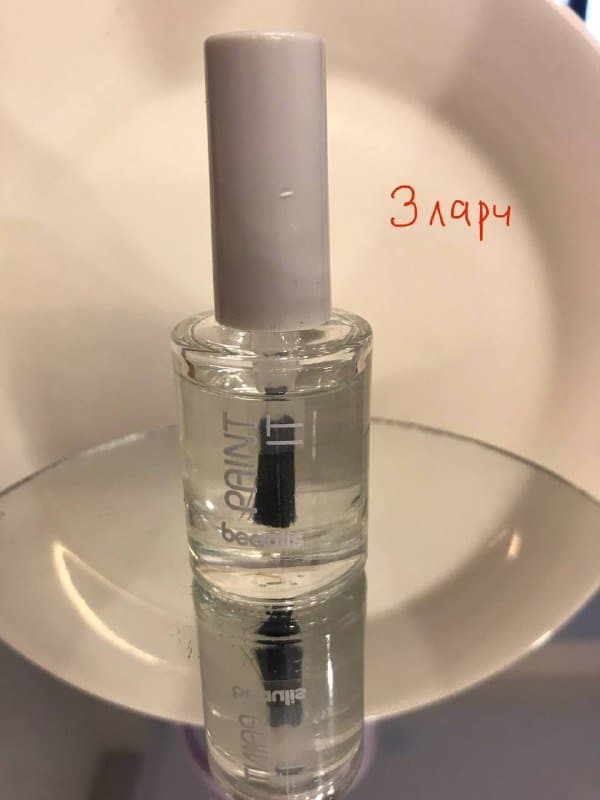 Лаки для ногтей, средства для ухода за руками и ногтями 3