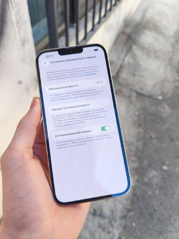 iPhone 13 pro max 256 3