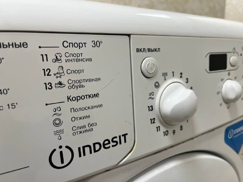 Стиральная машинка Indesit 3