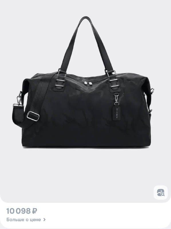 Сумка MILLZ KARTA