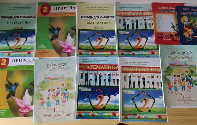 Учебные книги по математике и природе