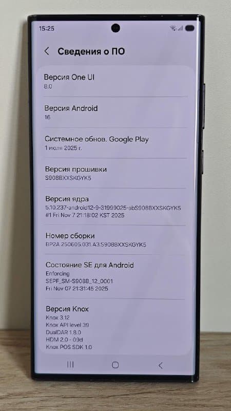 Samsung Galaxy S22 Ultra 5G 12/256 Phantom Black