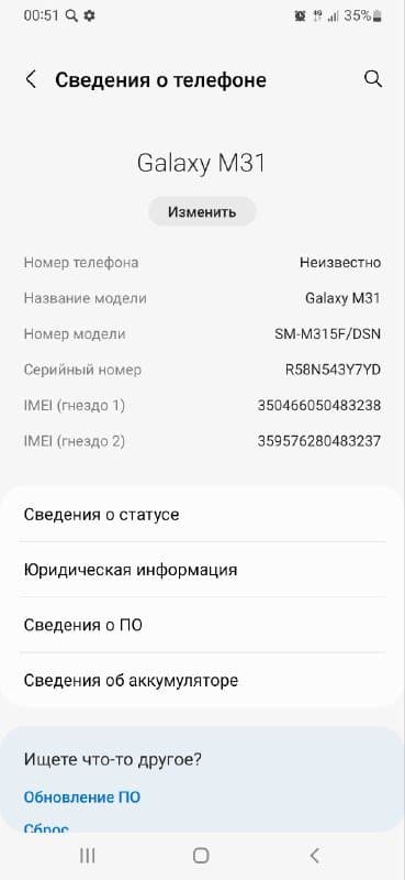 Телефон Samsung M31 128GB 6RAM 2