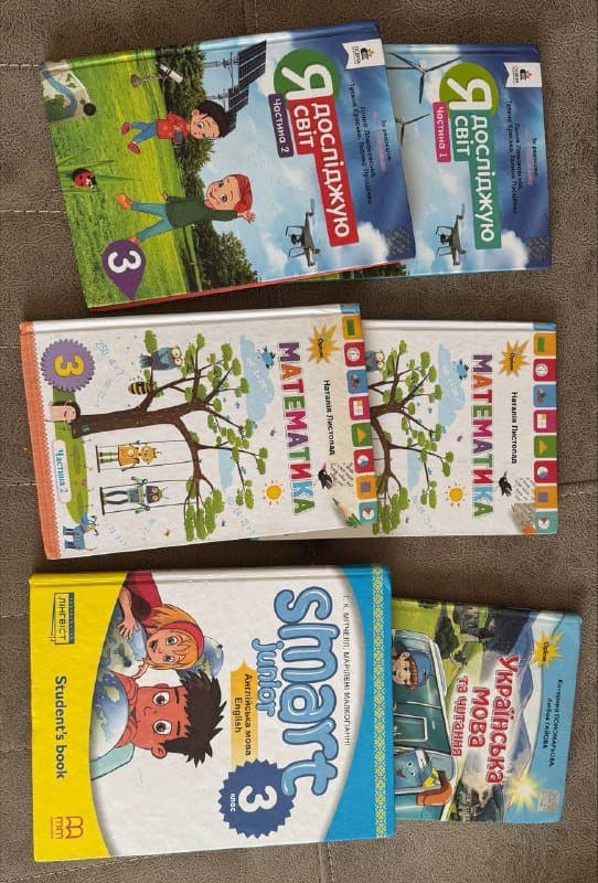 Книжки 3 клас Український сектор