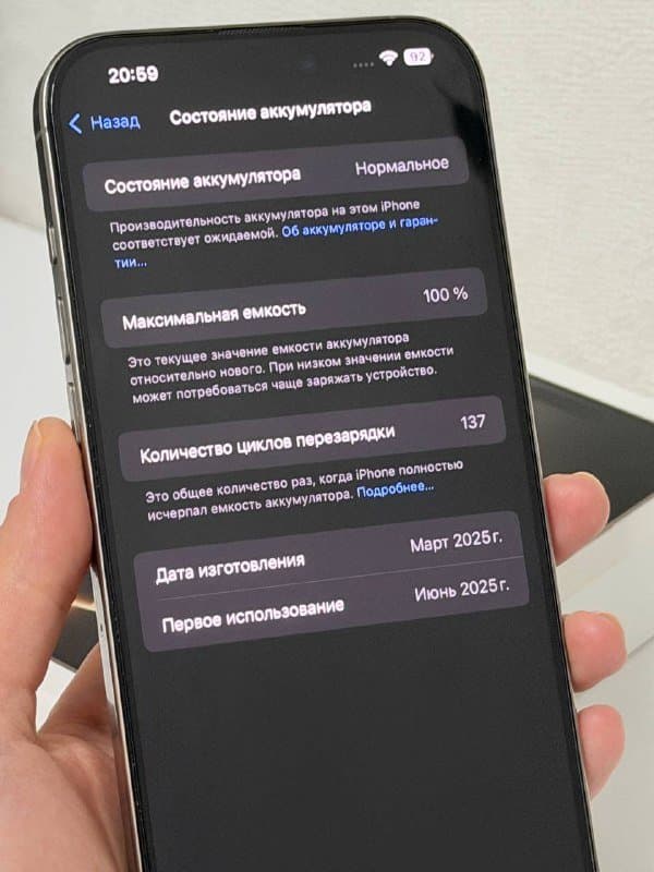 iPhone 16 Pro Max 256GB натуральный титан 4