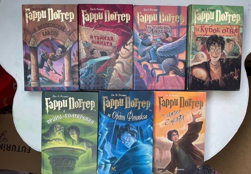Гарри Поттер Росмэн книги
