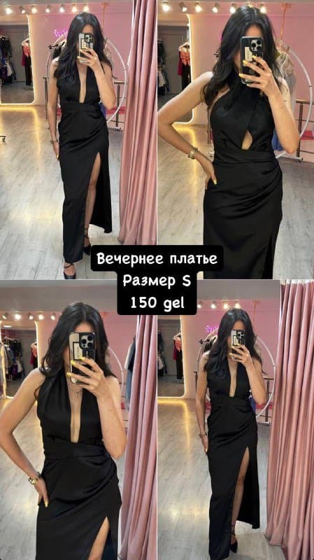 Вечернее платье размер S 1