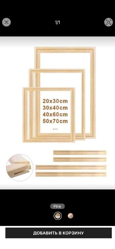 Весы кухонные, турка электрическая, вафельница 5