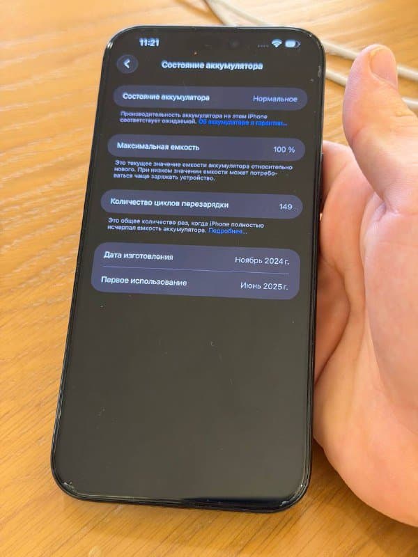 Айфон 16 про макс, Apple watch 2 ULTRA 1