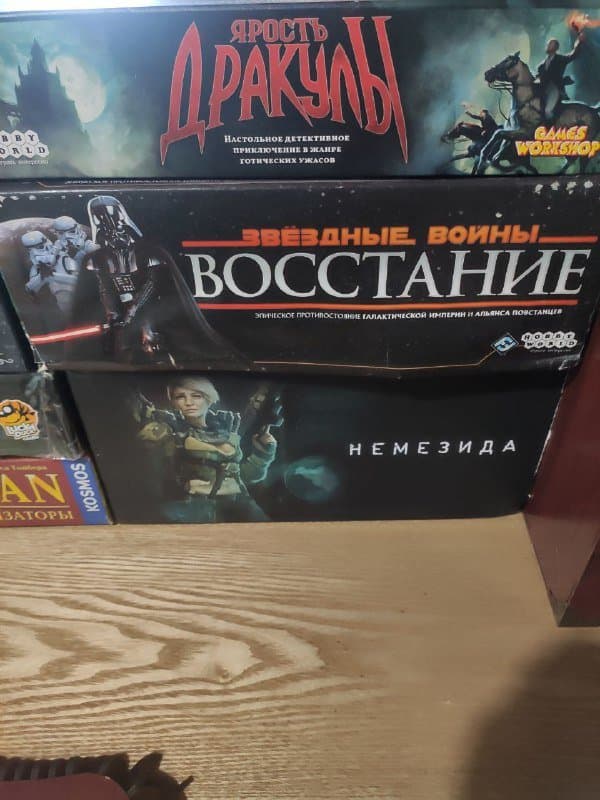 Коллекция настольных игр, 14 штук, с допами и лотком для костей 2