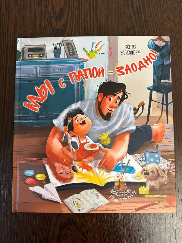 Лото транспорт, Игра ключики-замочки, Автотрек Teamsterz 4