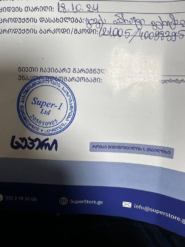 Кофемашина Zwilling Drip Coffee Maker 3