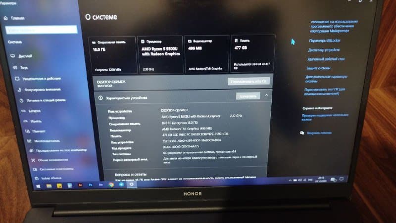 Ноутбук Honor MagicBook 15 7