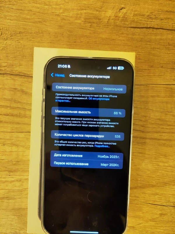 iPhone 15 pro max Black Titanium 256 2