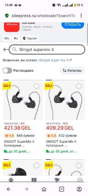 Наушники Linsoul Simgot Supermix 4, новые и неиспользованные 2