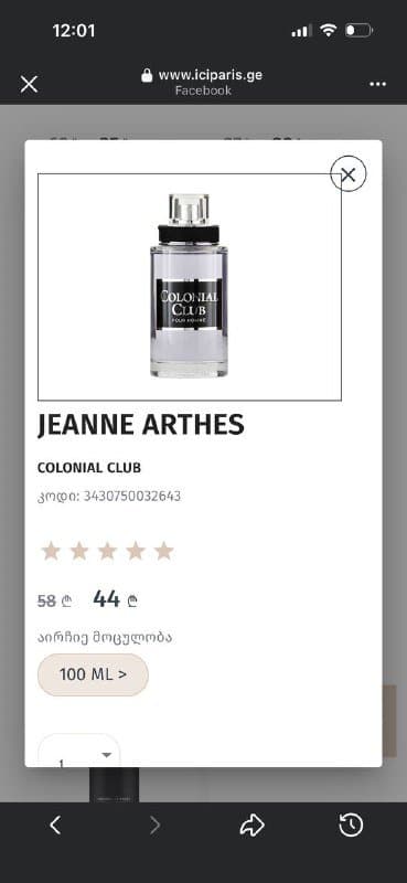 Мужские духи Colonial Club 100 мл 2