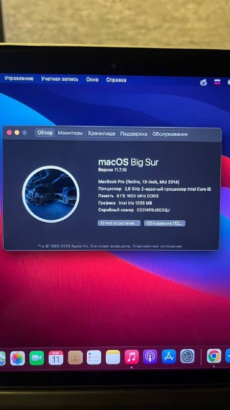 MacBook Pro 13 (Mid 2014) 4